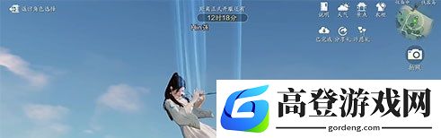 天涯明月刀手游大轻功怎么获得