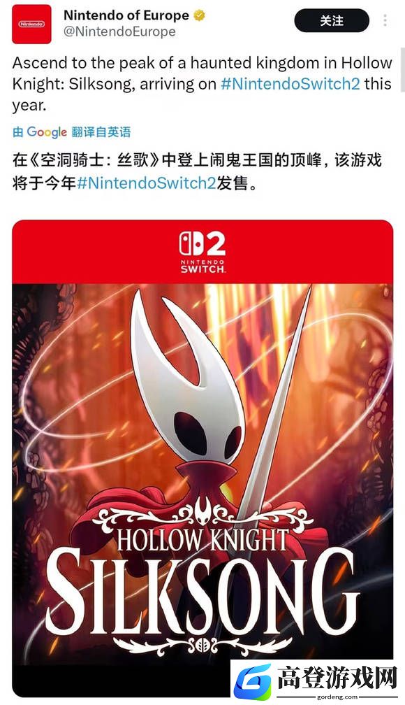 游侠网2