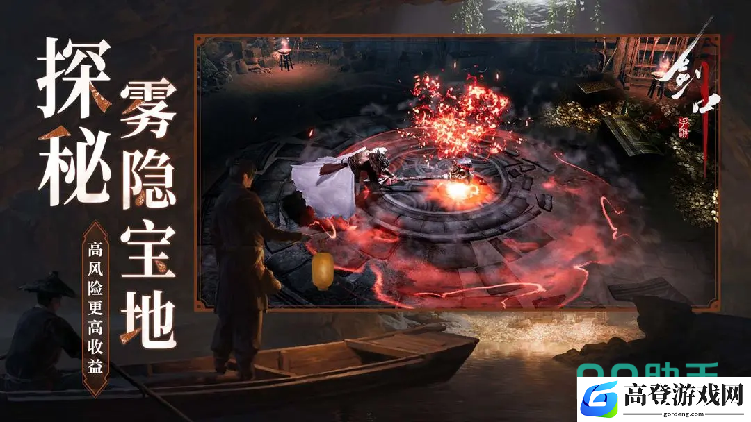 剑中剑阁怎么样 剑中剑阁职业详细介绍_剑中
