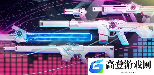 无畏契约电音光谱套装上线：4月10日上架商城