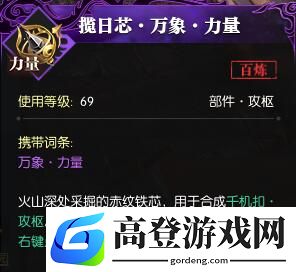 游侠网5