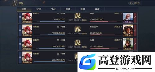 鸿图之下T0队伍推荐 阵容队伍强度排名
