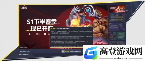 游侠网2