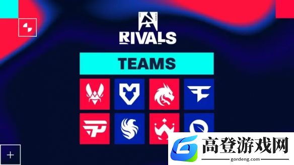 BLAST竞争赛公布参赛阵容：Vitality、MOUZ在列