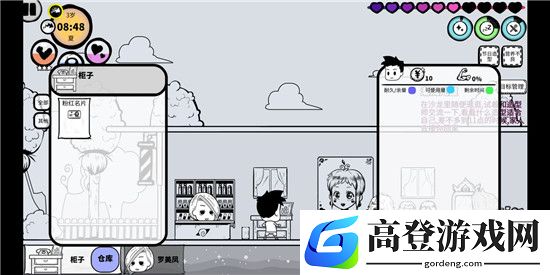 众生游理发店地图攻略 理发店地图隐藏物品介绍