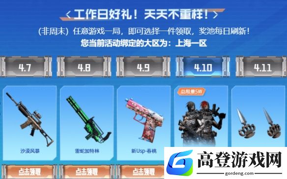 游侠网5