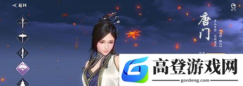 天涯明月刀手游论剑职业排行 pk哪个职业厉害