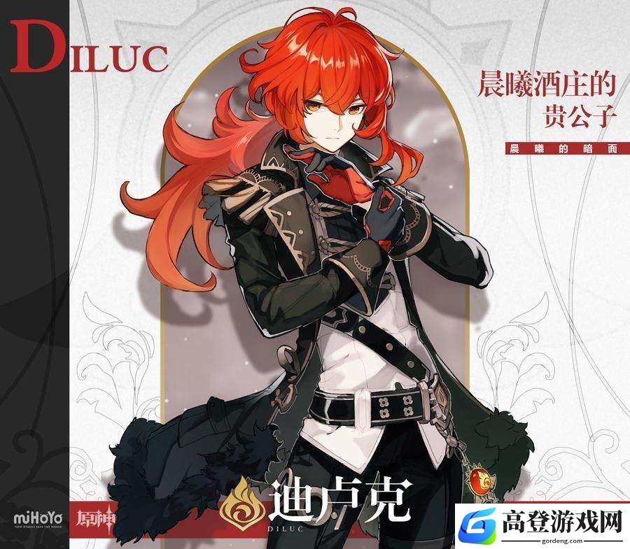 原神深渊怎么搭配 迪卢克深渊搭配攻略
