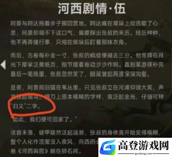 游侠网4