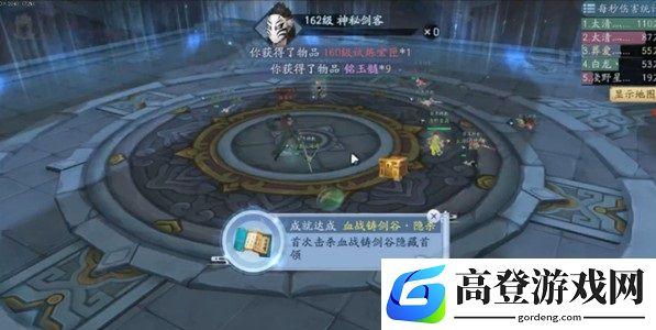 新笑傲江湖162级团本血战铸剑谷隐藏攻略