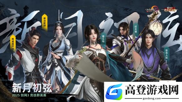 游侠网2
