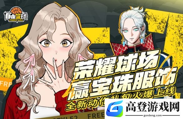 游侠网2