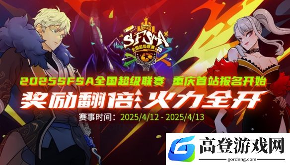 游侠网3