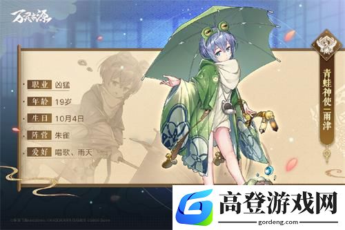 万灵启源阵容搭配攻略