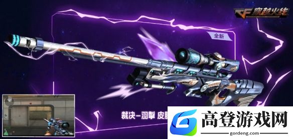 游侠网7