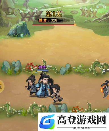 剑侠向前冲下载地址分享 剑侠向前冲哪里下载