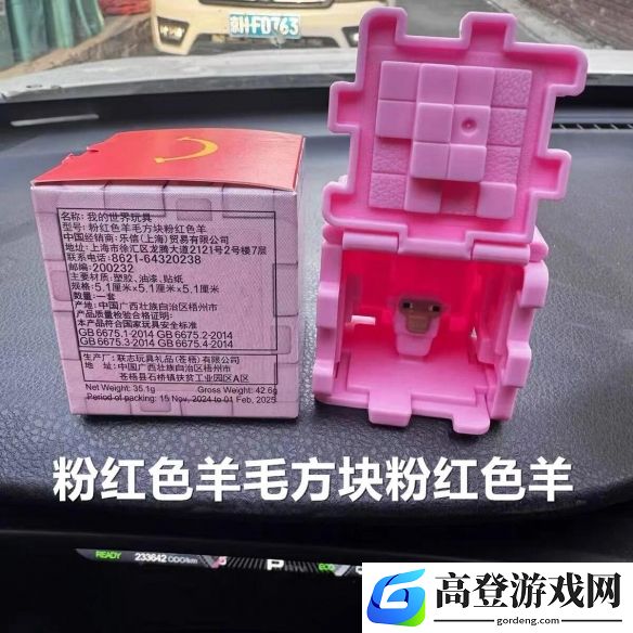 游侠网10
