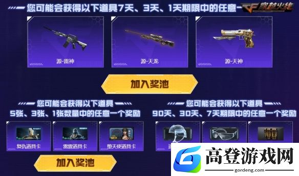 游侠网10