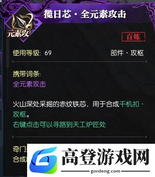 游侠网6
