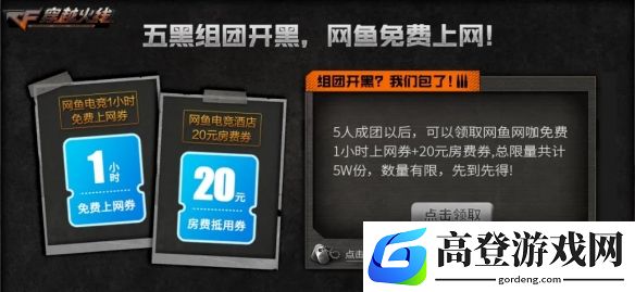 游侠网5