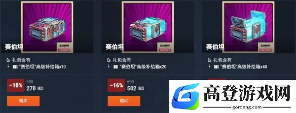 游侠网16
