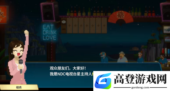 潜水员戴夫接待女明星步骤是什么 潜水员戴夫接待女明星攻略_潜水员戴夫