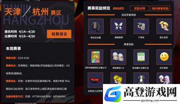 游侠网2