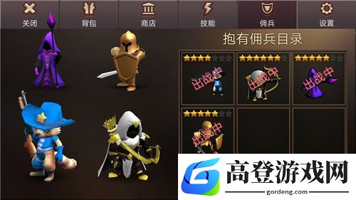 全民手速佣兵怎么升级 s佣兵升级攻略