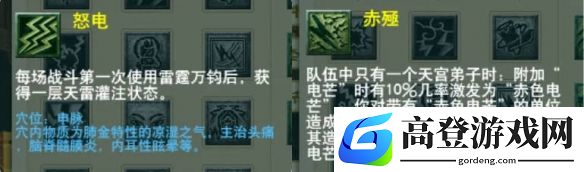游侠网21