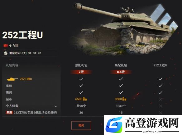 游侠网5