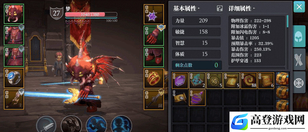 魔渊之刃背包怎么合成 合成条件和方法分享
