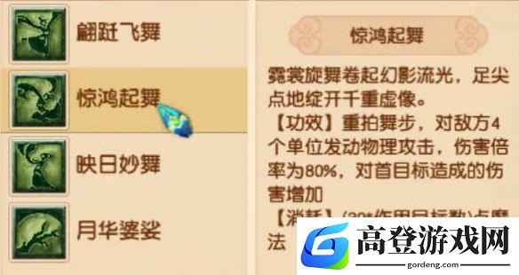 游侠网8