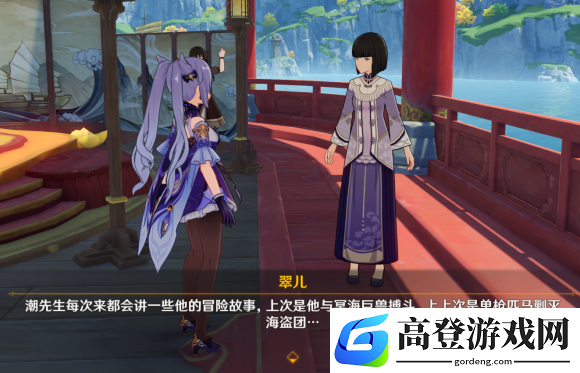 原神璃月花船任务攻略 璃月花船怎么上去