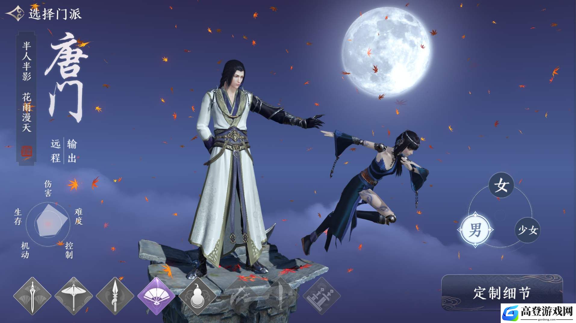天涯明月刀手游帮派系统怎么玩 帮派玩法介绍