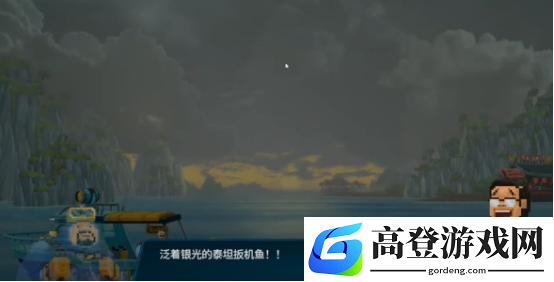 潜水员戴夫手机版下载地址在哪 潜水员戴夫手机版怎么下载