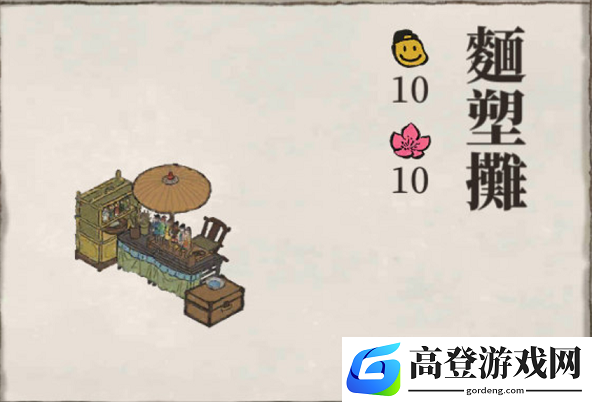 江南百景图面塑摊作用是什么