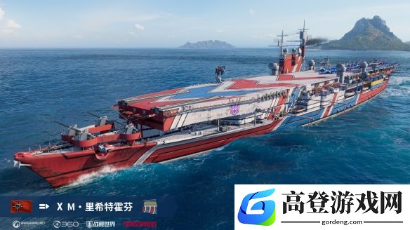 游侠网8