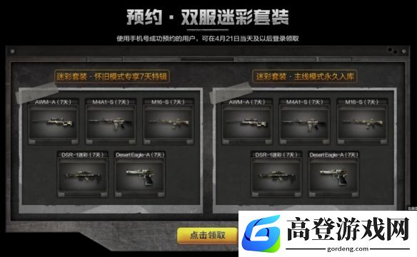 游侠网7