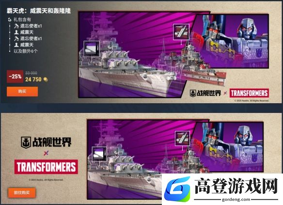 游侠网9