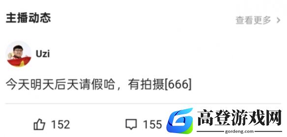 游侠网3