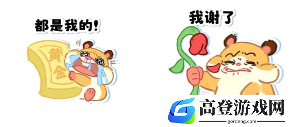 游侠网6