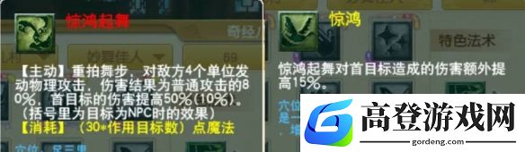 游侠网11