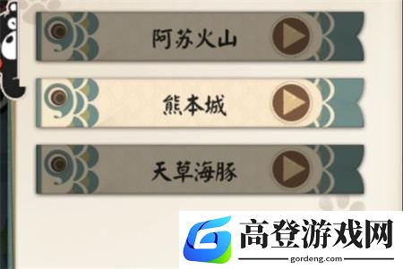 阴阳师熊本熊联动聊天框密令彩蛋是什么