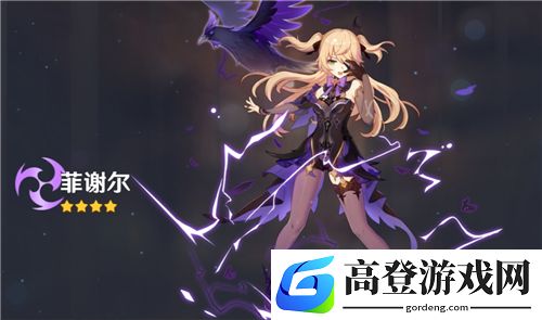 原神请仙任务怎么做 请仙任务攻略
