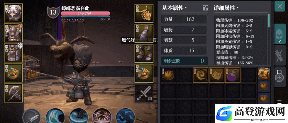 魔渊之刃背包怎么合成 合成条件和方法分享