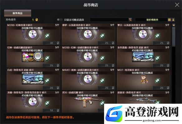 游侠网7