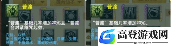 游侠网25