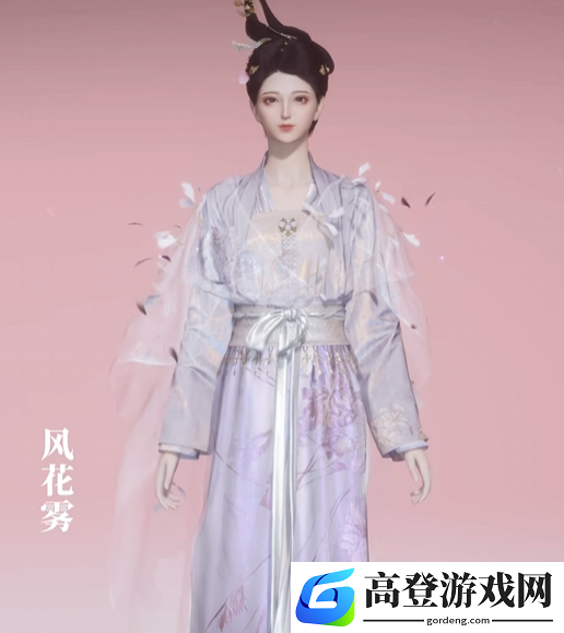 燕云十六声风花雾怎么样 燕云十六声风花雾时装介绍_燕云十六声