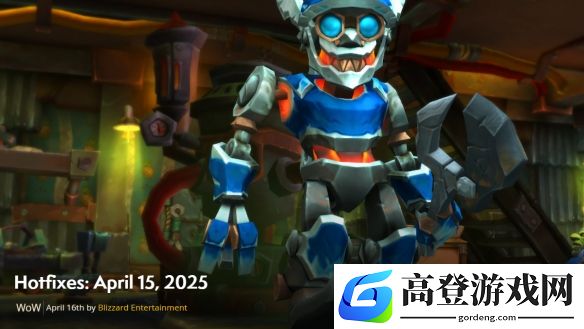 魔兽世界4月16日在线修正：团本再次进行削弱
