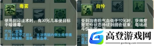 游侠网6